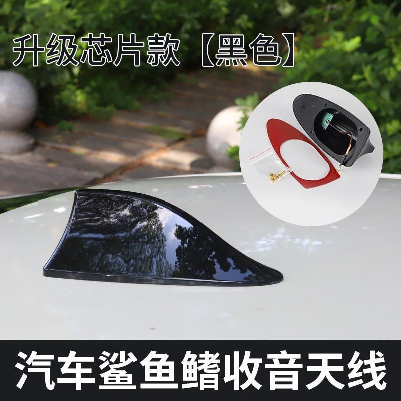 車のサメのひれアンテナ、強化された信号受信機能を備えたユニバーサルタイプ、ルーフ修正アンテナ、装飾的なサメの尾|undefined