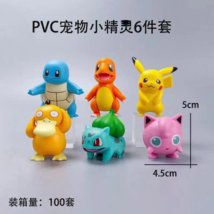 Pet Small PVC Genie Blind Box Toy Doll Machine Gashapon Toy Pickup Turtle Doll Cake Decorative Ornaments