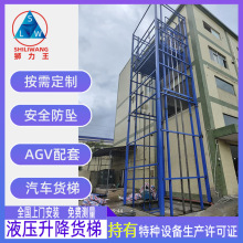 ���ӾS��Һ�������C ����؛�� ����ƽ̨ �͉�ϵ�y ��Ч��ȫ