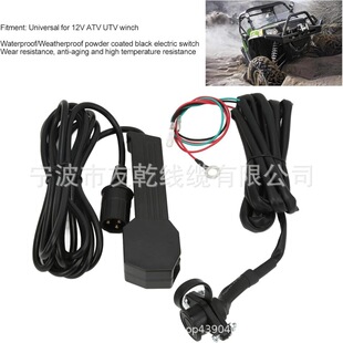 3��g�P�b��Ů���^��12V�ֳ�ʽATV UTV��9Ft��|����ˮ늄��քӿ�
