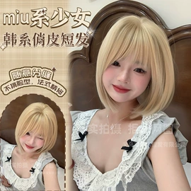 假发长卷发;长直发假发;假发短卷发