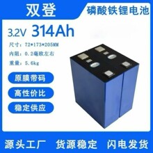 ˫��314Ah������﮵�� ���﮵������ �綯�����ȫ���������