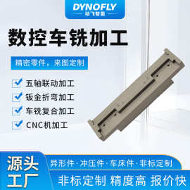 深圳非标定制铝合金cnc加工精密五金零件数控车床五轴加工异形件