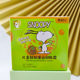 Snoopy children's face cream fresh milk horse oil moisturizer skin cream moisturizing baby autumn and winter face oil wholesale