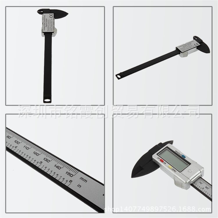 款 全塑料碳纤维电子数显数字游标卡尺0-150mm 0.1mm 黑色
