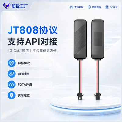 Motorcycles, Anti-Theft, 433 Wireless | GPS Locator