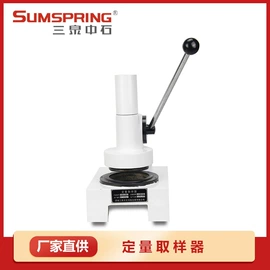 其他试验机;其他仪器仪表;拉力试验机