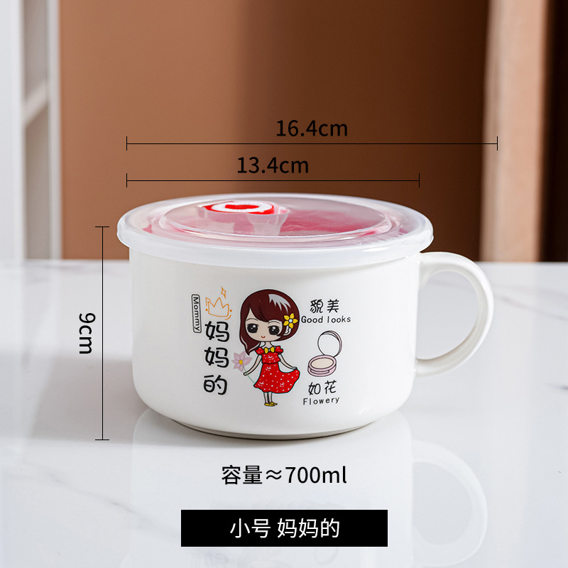 【소형 5.25inch 라면그릇】엄마