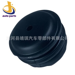 T11-2911040 Tiggo Top Glue Tiggo Rear Shock Absorber Top Glue Tiggo Shock Absorber Upper Seat