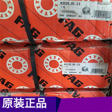 FAG N322E.M1.C3 �S�� ԭ�b��Ʒ �ڙ�������N