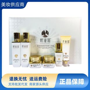 ������������w���o�Ӽ������׌��wͬ����Ʒ���C֧���؛һ�����l