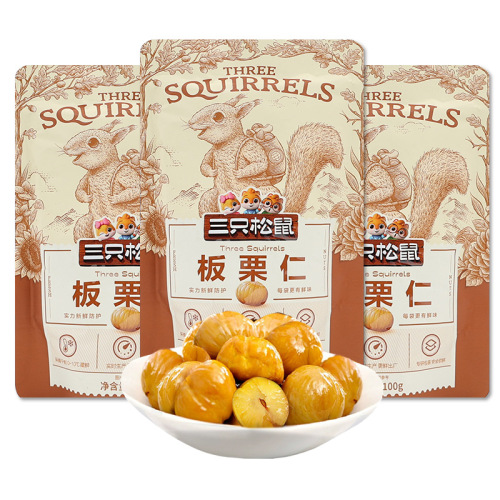 A piece of consignment three squirrels beautiful chestnut sweet chestnut kernel 100g/bag instant chestnut kernel fragrant sticky version nuts