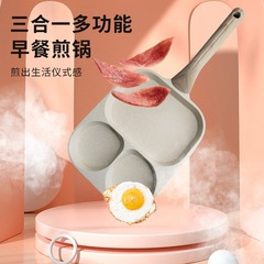 三合一朝食鍋卵焼き鍋卵ハンバーグ鍋は鍋フライパンのステーキフライパンの神器にくっつかない