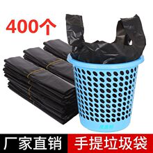 加厚黑色垃圾袋家用大号塑料袋子厨房宾馆一次性手提背心袋批发