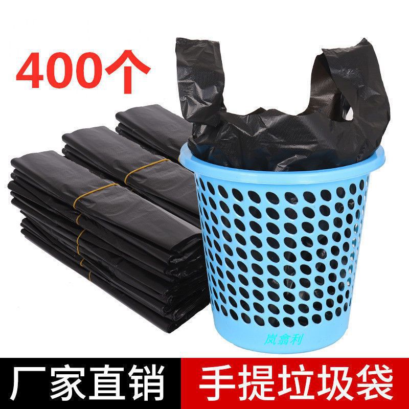 Thickened Black Garbage Bag Household Large Plastic Bag Kitchen Hotel Disposable Portable Vest Bag Wholesale