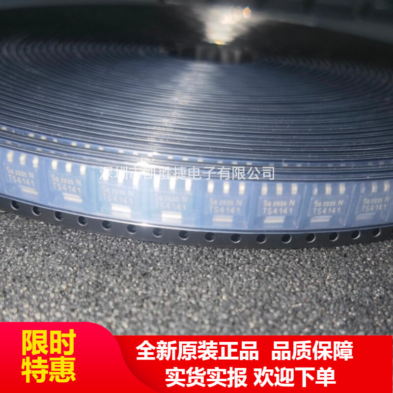 Bts4141 Bts4141N Ts4141 Sot223 Transient Suppression Triode Chip Original in Stock