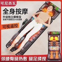 家用全身按摩床垫多功能颈椎按摩器揉捏腰部按摩垫电动按摩椅电动