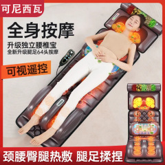 家庭用全身マッサージマットレス多機能頚椎マッサージャーもみ腰マッサージクッション電気マッサージチェア電気