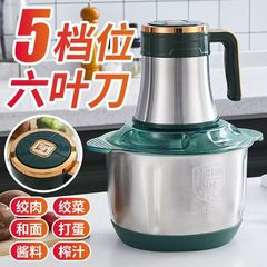 SPOUNR、Dingsheng、Tifanlang ブランド多機能家庭用肉グラインダー大容量調理機ステンレス鋼電気