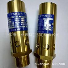 AK28X-16T�Ϻ��S�M����ʽ�ݗU���hʽ��ȫ�yDN6 10 15 20 25 32 40