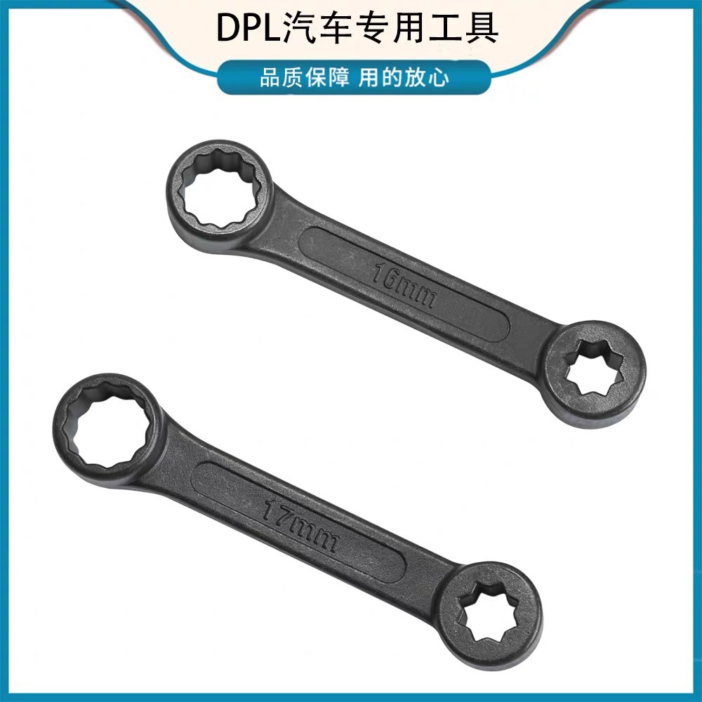 Mercedes-Benz engine foot wrench 16mm17mm Mercedes-Benz engine foot wrench BENZ car repair special tool