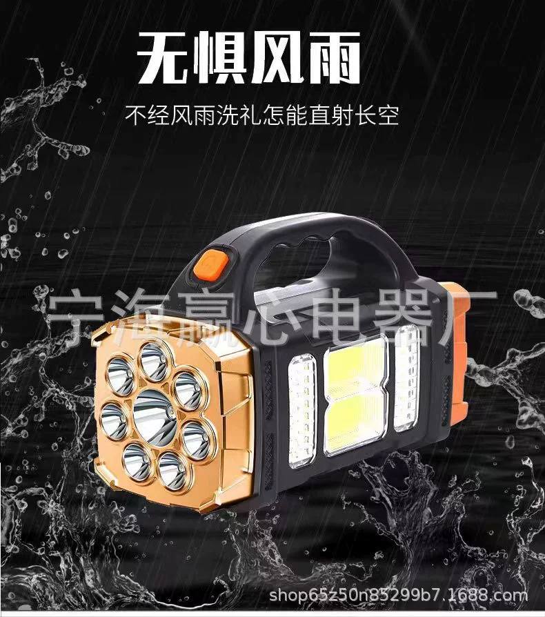 Universal travel handheld two-color spotlight solar-powered, lights, flashlight