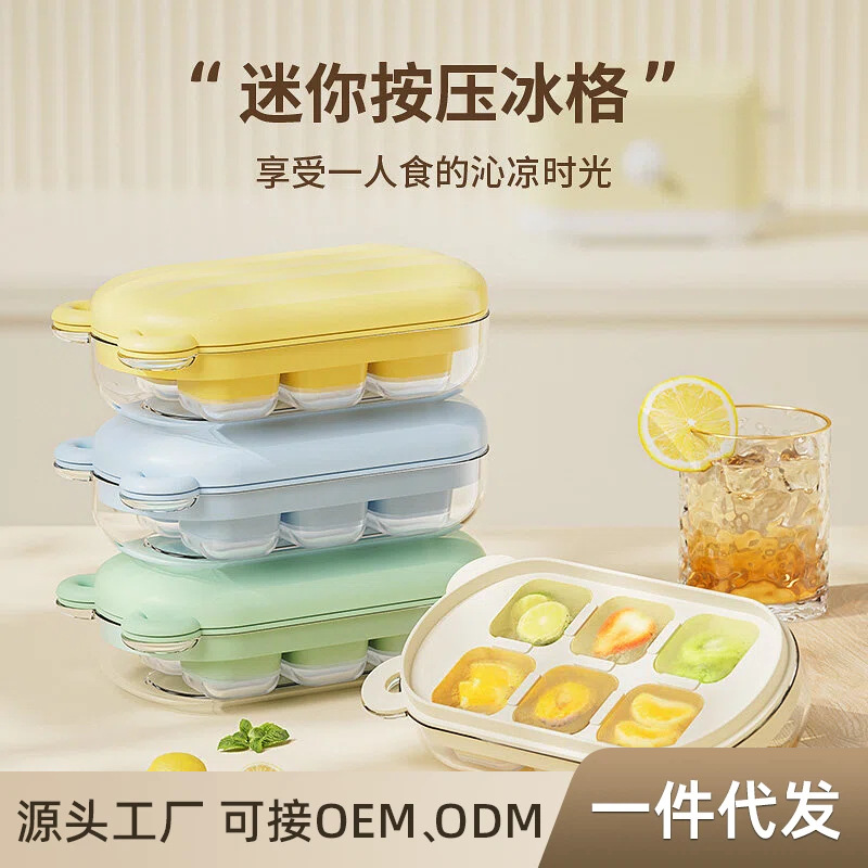 Press-Type Ice Cube Mold with 6 Compartments, Food-Grade, for Home Use, with Lid for Sealed Storage in the Refrigerator