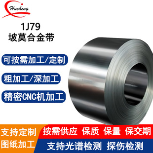 1J79��Ī�Ͻ������F��fܛ�ſ��ɔ_�ߌ��ŵ͓p�ķ֗l�_ƽ��������