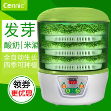 康麗豆芽機器家用全自動大容量菜桶小型生豆芽罐發豆芽發芽盆
