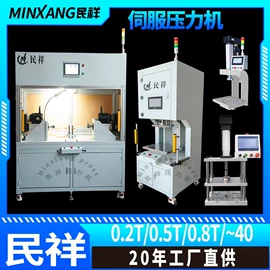 其他气动工具;液压整机;裁断机