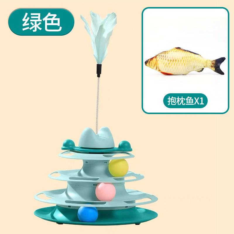 猫转盘玩具风车球宠物幼猫自动逗猫神器新款棒咬不烂|undefined