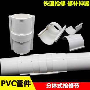 PVC���޹����ٓ����a©����50 75 110 160mm��ˮ�ܷ��w���