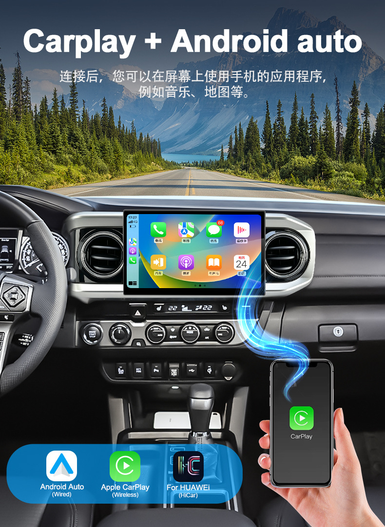 Suitable for Toyota Tacoma 11.6inch central control large screen 17-23 models, old to new upgrade car DVD navigation