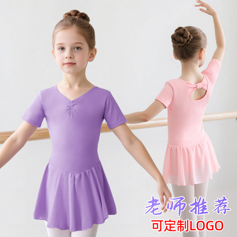 Children's Dance Clothing Short-Sleeved Practice Clothing Gymnastics Clothing Girls Short-Sleeved Dance Tutu Chinese Dance Body Suit
