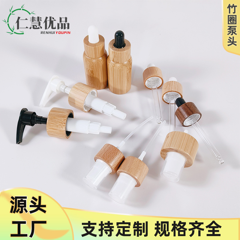 Cabezal de bomba de pulverización de desinfectante de manos de bambú, boquilla de niebla fina tipo empuje, anillo de bambú, cubierta de madera de bambú, gotero, cabezal de bomba de anillo de bambú