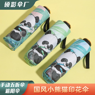 ���LС��؈ӡ�����ք����ۂ�ƴ�ӿ�ͨ��؈������ꖂ�UPF50+�����