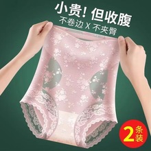 现货强收腹裤收小肚子夏女无痕高腰塑形产后束腰提臀美体三角内裤