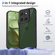 适用摩托罗拉Moto G15肤感磨砂手机壳Moto G15 Powerr精孔防摔壳