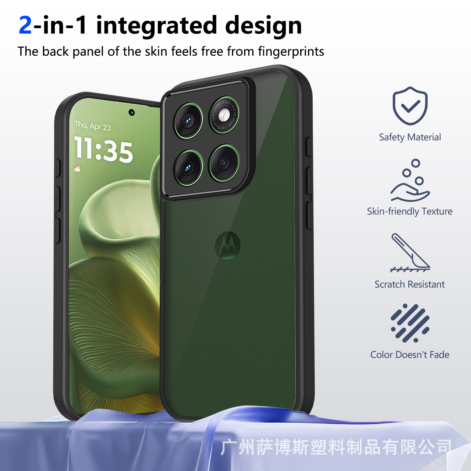 适用摩托罗拉Moto G15肤感磨砂手机壳Moto G15 Powerr精孔防摔壳