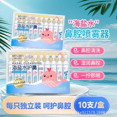 海氏海諾生理食塩水鼻腔スプレーは、鼻炎や鼻の不快感を和らげます。大人、子供、高齢者向けの医療用です。
