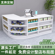定制超市收银台便利店母婴店柜台药店零食店简约小型转角组合吧台