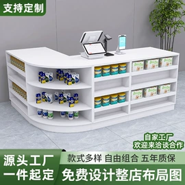 办公案、台;商超货架;收银台