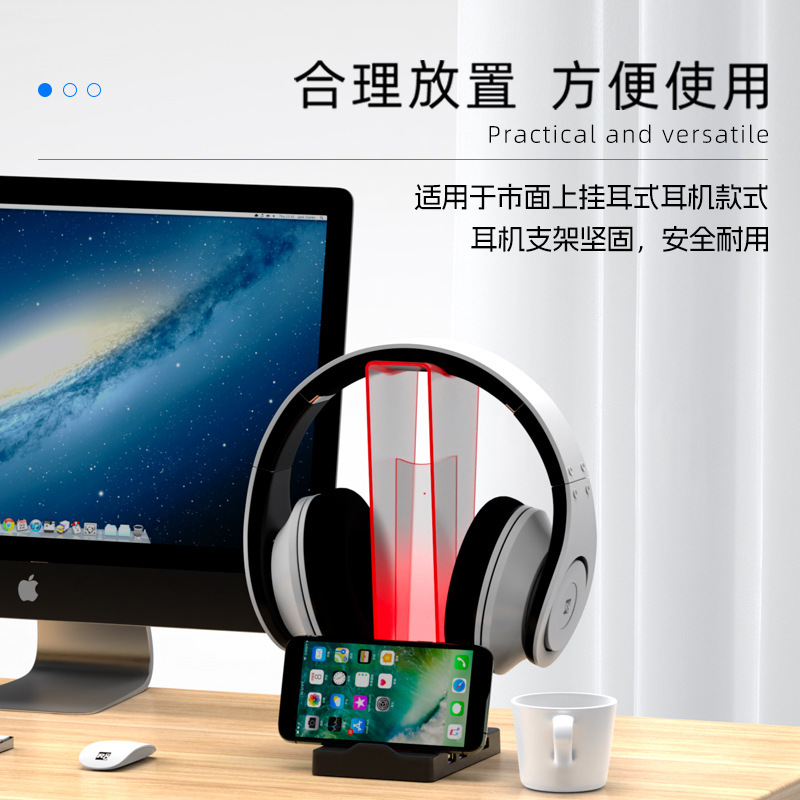 R8品牌HT02支架头戴游戏耳机支架立式发光底座四USB拓展厂家 现货|undefined