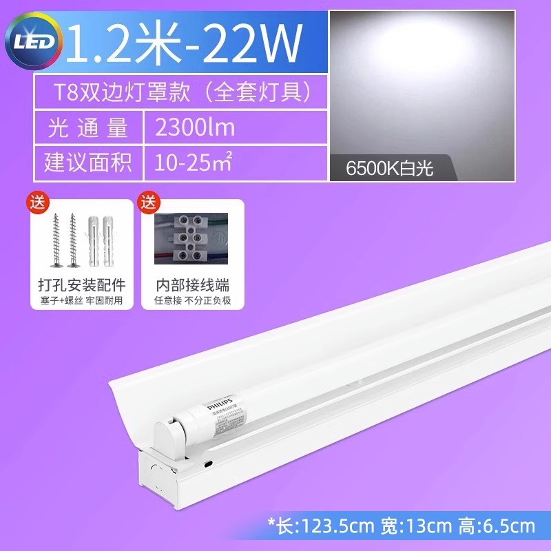 Soporte de lámpara fluorescente LED 1,2 m T8 de ahorro de energía banco de trabajo de fábrica 36W80W de doble tubo con tapa tubo súper brillante