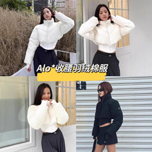 2025冬季Alo金智秀同款收腰短款羽绒棉服女拉链立领修身棉服外套