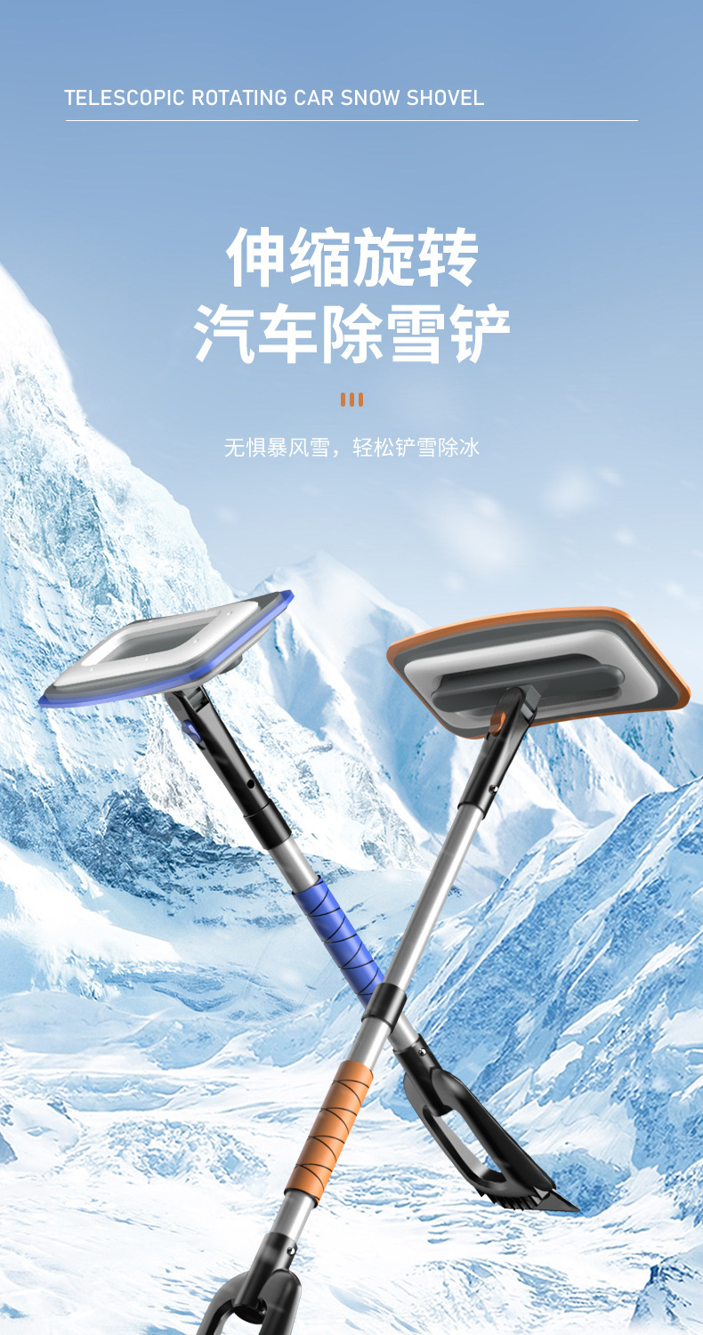 Car Snow Shovel, Car Snow Shovel, Winter Snow Sweeping Brush, Snow Shovel, Glass Defrosting Scraper, Snow Scraper, Snow Removal
