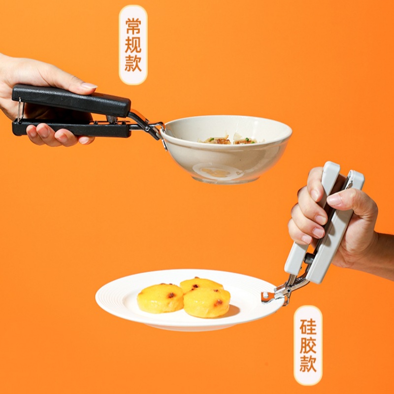 Anti-Scalding Bowl and Plate Clip Kitchen Tool Non-Slip Stainless Steel Plate and Bowl Holder Clip