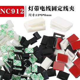 线卡、线扣;其他维护工具;工具套件