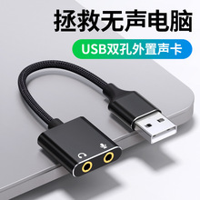 SUSBD3.5mm̨ʽXPӛPS4 USB