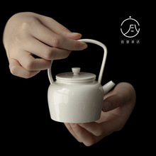 宜室茶话日式草木灰提梁茶壶泡茶功夫茶具复古单壶带过滤泡茶器